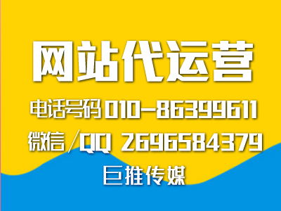 企业网站建设后该如何进行后期的更新?_网站seo资讯_太友帮