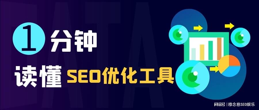 网站关键字优化_百度优化专业的网站排名优化_关键词优化_seo优化_长尾关键词的优化