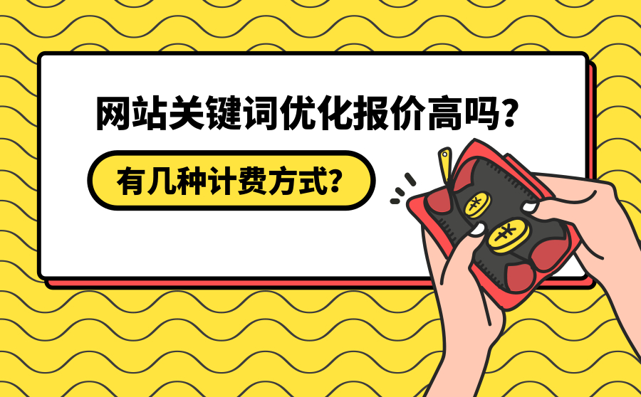 网站seo优化_seo网站优化_百度seo网站优化