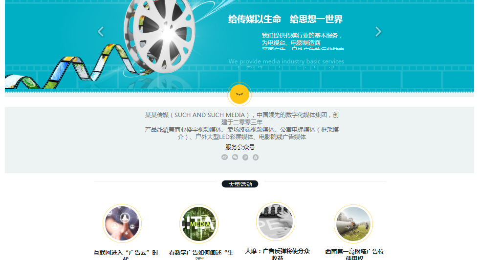 博爱网站优化与推广方案目录一服务项（8页珍藏版）_网站seo资讯_太友帮