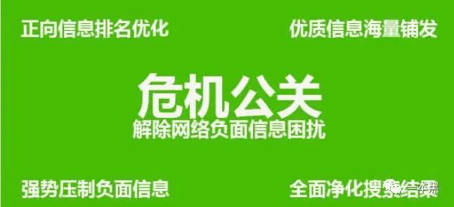 欧陆科技：企业如何对网站负面信息处理方面的经验心得_网站seo资讯_太友帮