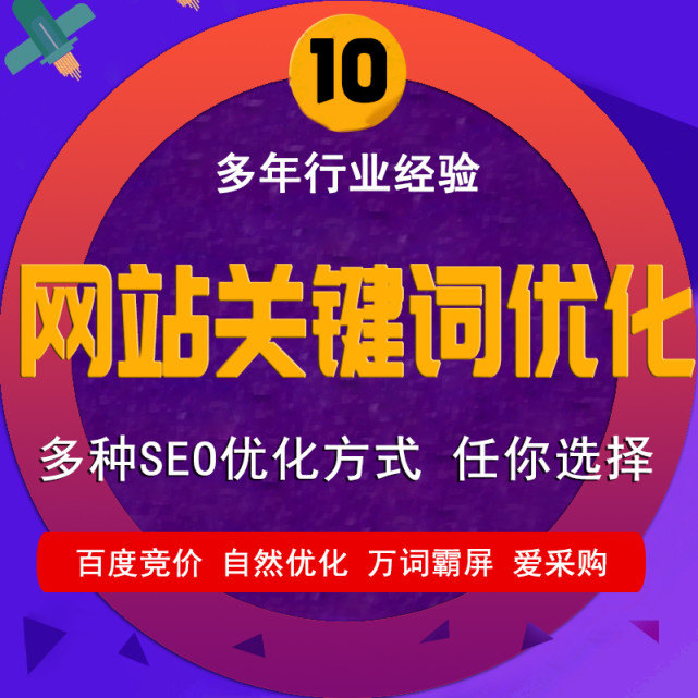 企业该如何做好网站SEO优化网站_网站seo资讯_太友帮