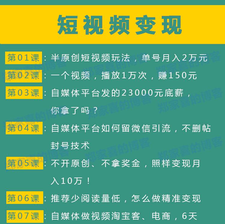 SEO赚钱潜力大，揭示富站长们宝贵的赚钱秘诀_网站seo资讯_太友帮