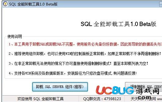 “通用搜索”的骗人网络推广:现在，我市很多企业都会在各种网站上做推广_网站seo资讯_太友帮