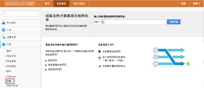 站长之家用户“蓝鲸网站分析博客”投稿，本平台仅提供信息索引服务_网站seo资讯_太友帮