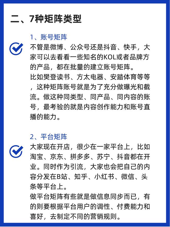网站推广公司_网站推广公司推荐_推广网站公司怎么做
