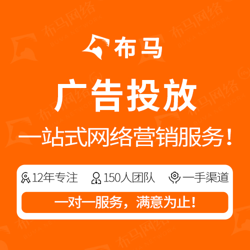 竞价推广，托管不放心！一奇科技专注一站式帮您解决线上获客问题_网站seo资讯_太友帮