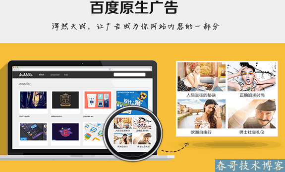 找网络推广有哪些网站到聚商专题，这里有_网站seo资讯_太友帮