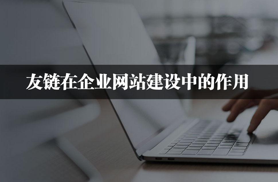 优化网站seo公司_优化网站的软件_网站seo优化