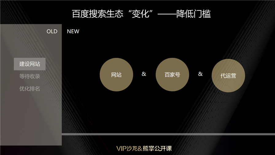 做好百度SEO优化的关键之处，让网站实现产品营销策略_网站seo资讯_太友帮