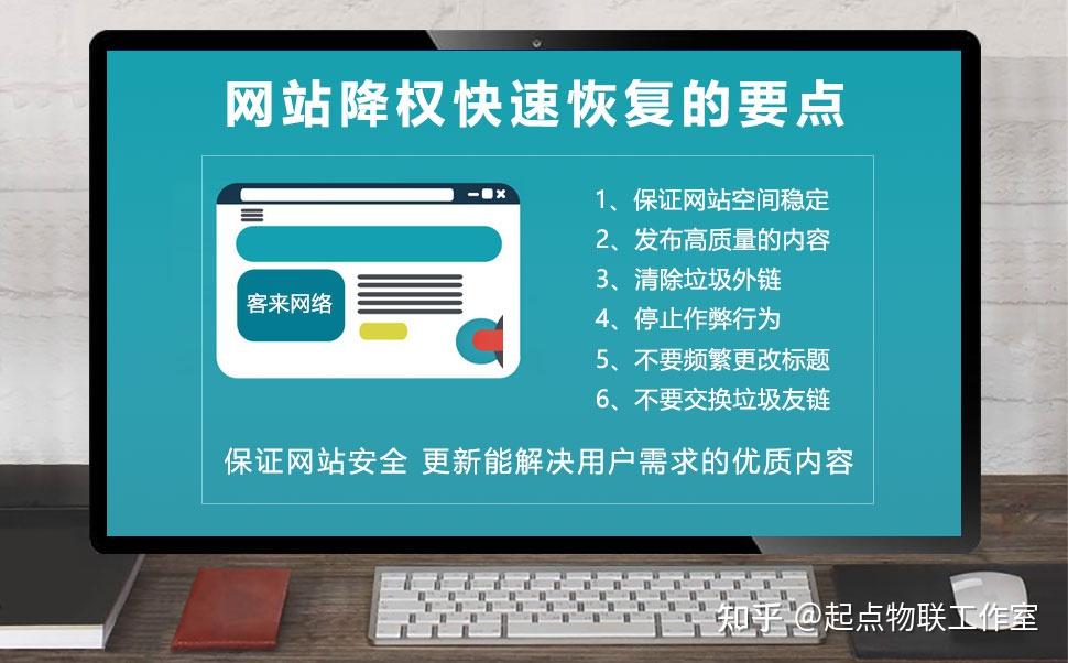 seo入门最重要的是什么？怎么快速掌握SEO技能_网站seo资讯_太友帮