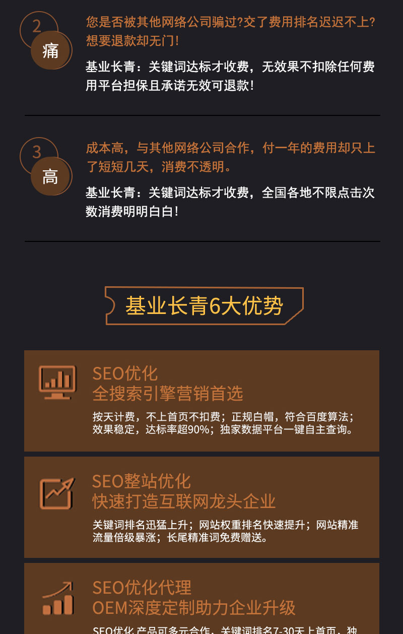 什么是SEO网络推广，网站管理员网站流量分析工具_网站seo资讯_太友帮