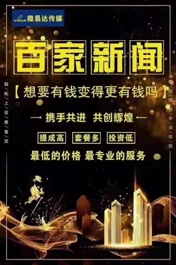 网站推广的多种方式及渠道，助你提升曝光度与客户量_网站seo资讯_太友帮