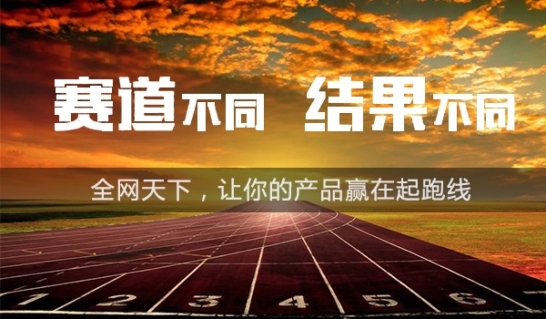 掌握这三种经典有效的网站推广方法，让你的网站快速收获流量_网站seo资讯_太友帮