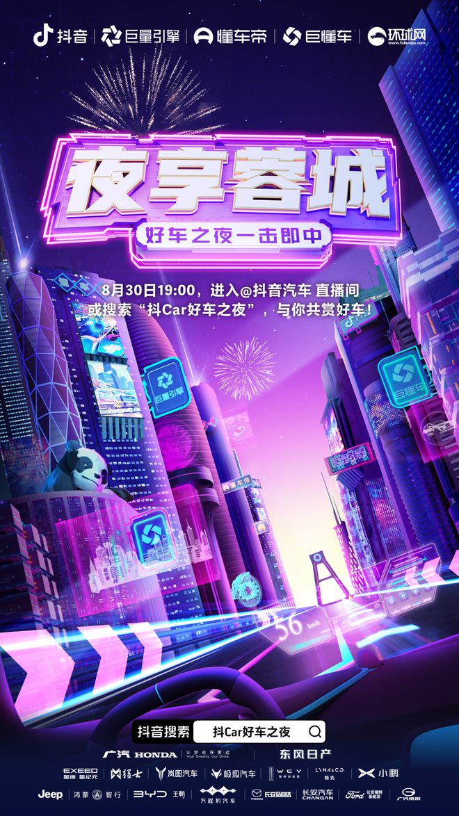 成都旅游英文官方网站正式上线，助力入境游营销战略_网站seo资讯_太友帮