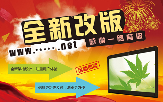 网站推广方法_推广网站方法有哪几种_如何网站推广